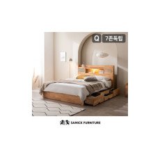 삼익가구 앤더슨 LED 4단 수납 원목 침대(7존 독립스프링 매트리스 